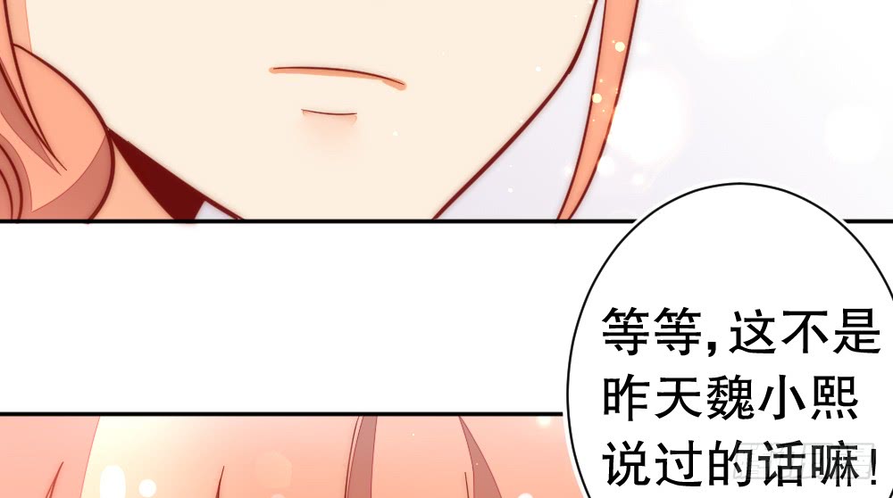 哄你(1/2)-第109话