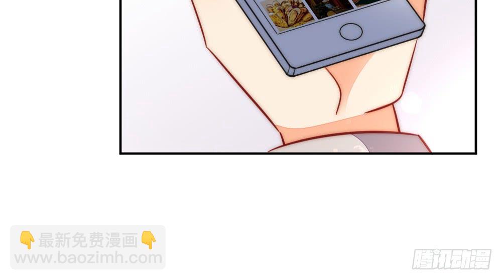 哄你(1/2)-第109话