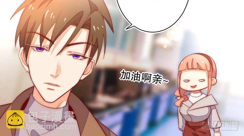 哄你(1/2)-第109话