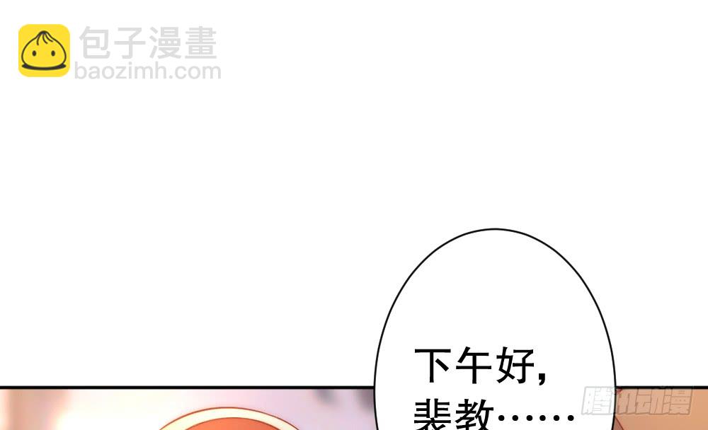 哄你(1/2)-第109话