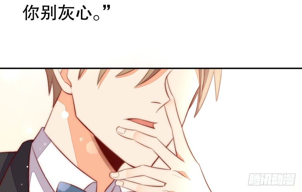 暧昧的鸡尾酒(1/2)-第111话