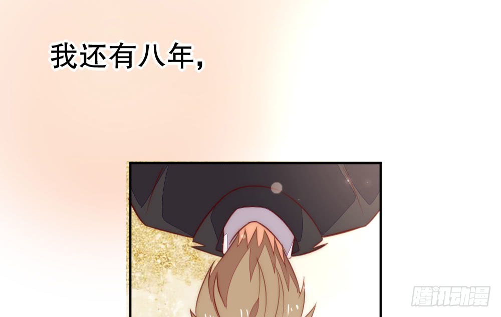 暧昧的鸡尾酒(1/2)-第111话