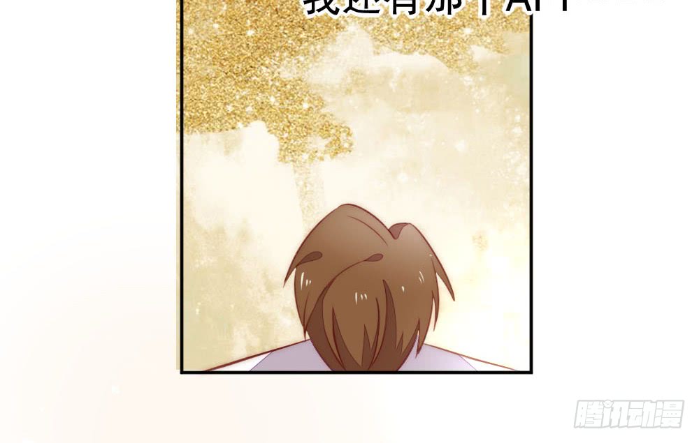 暧昧的鸡尾酒(1/2)-第111话