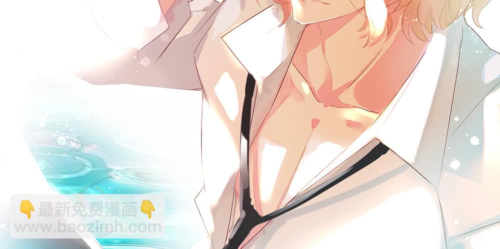 暧昧的鸡尾酒(1/2)-第111话