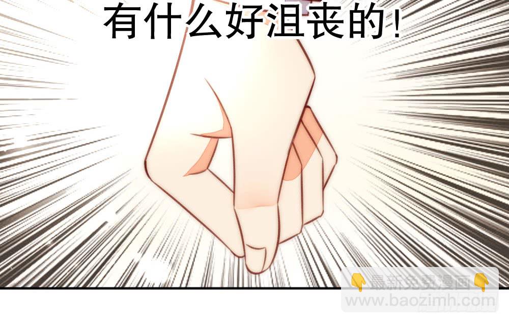 暧昧的鸡尾酒(1/2)-第111话