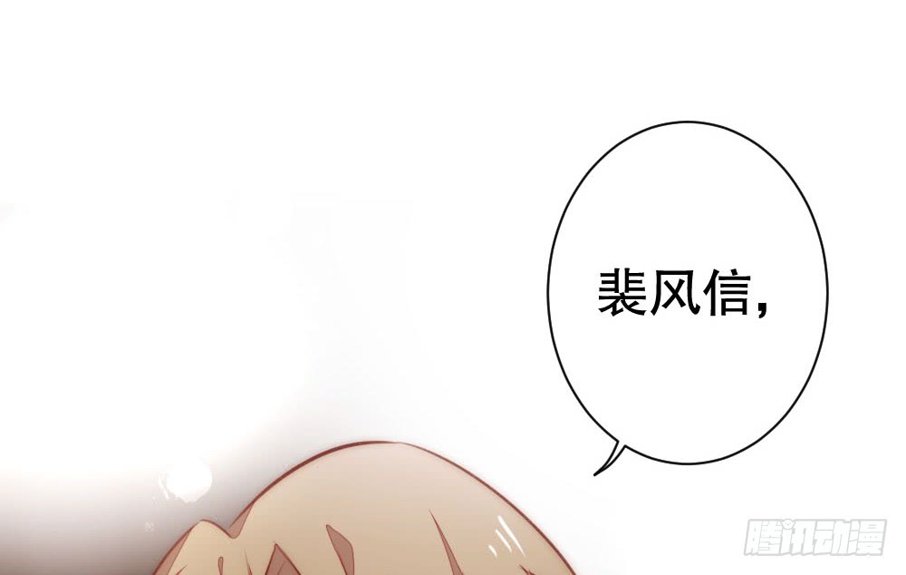 暧昧的鸡尾酒(1/2)-第111话