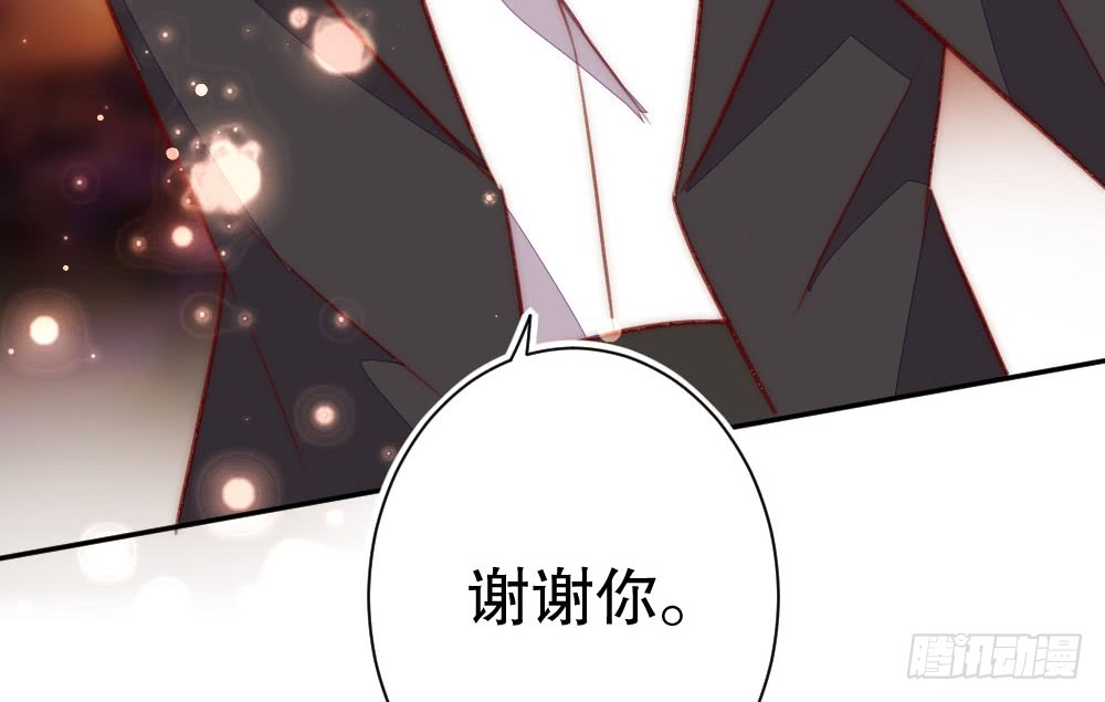 暧昧的鸡尾酒(1/2)-第111话