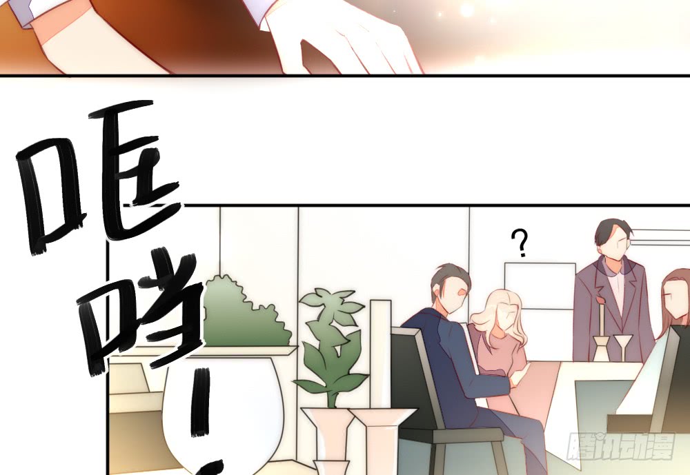 暧昧的鸡尾酒(1/2)-第111话