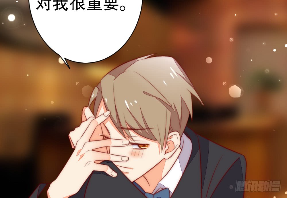 暧昧的鸡尾酒(1/2)-第111话