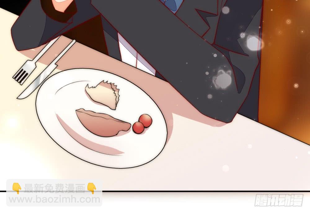 暧昧的鸡尾酒(1/2)-第111话