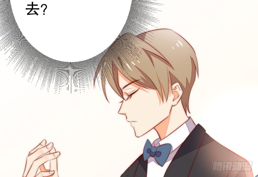 暧昧的鸡尾酒(1/2)-第111话