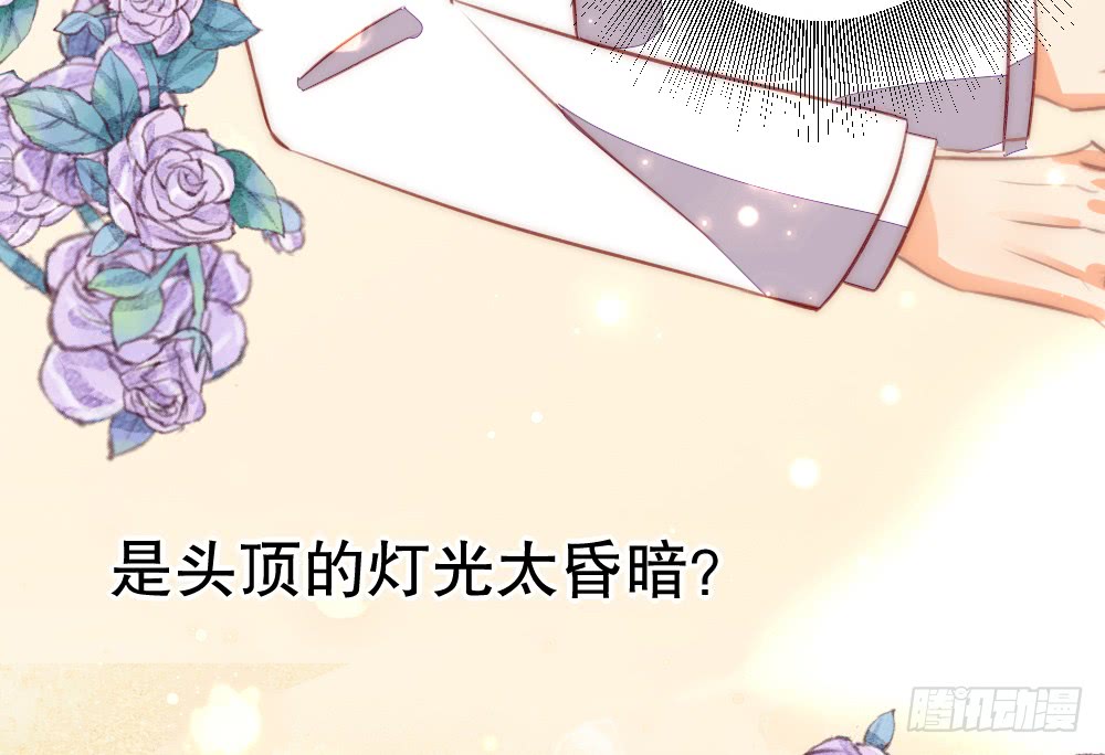 暧昧的鸡尾酒(1/2)-第111话