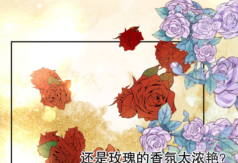 暧昧的鸡尾酒(1/2)-第111话