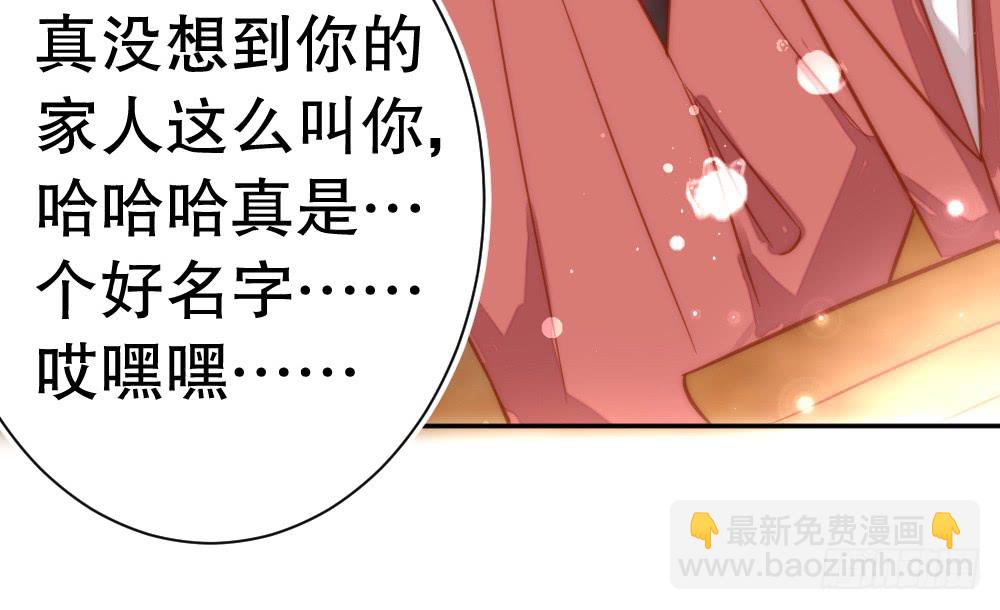 偶像無限制99% - 深夜對飲(1/2) - 8