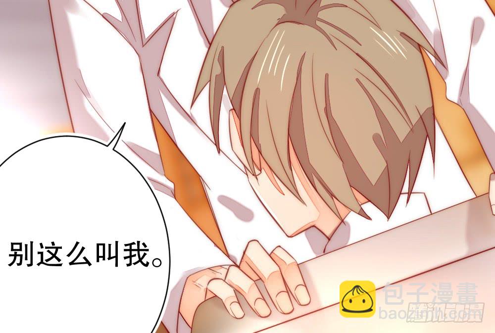 偶像無限制99% - 深夜對飲(1/2) - 4