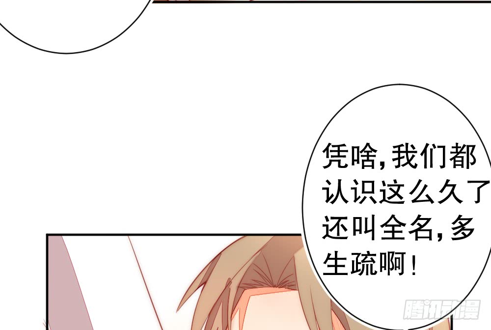 偶像無限制99% - 深夜對飲(1/2) - 5