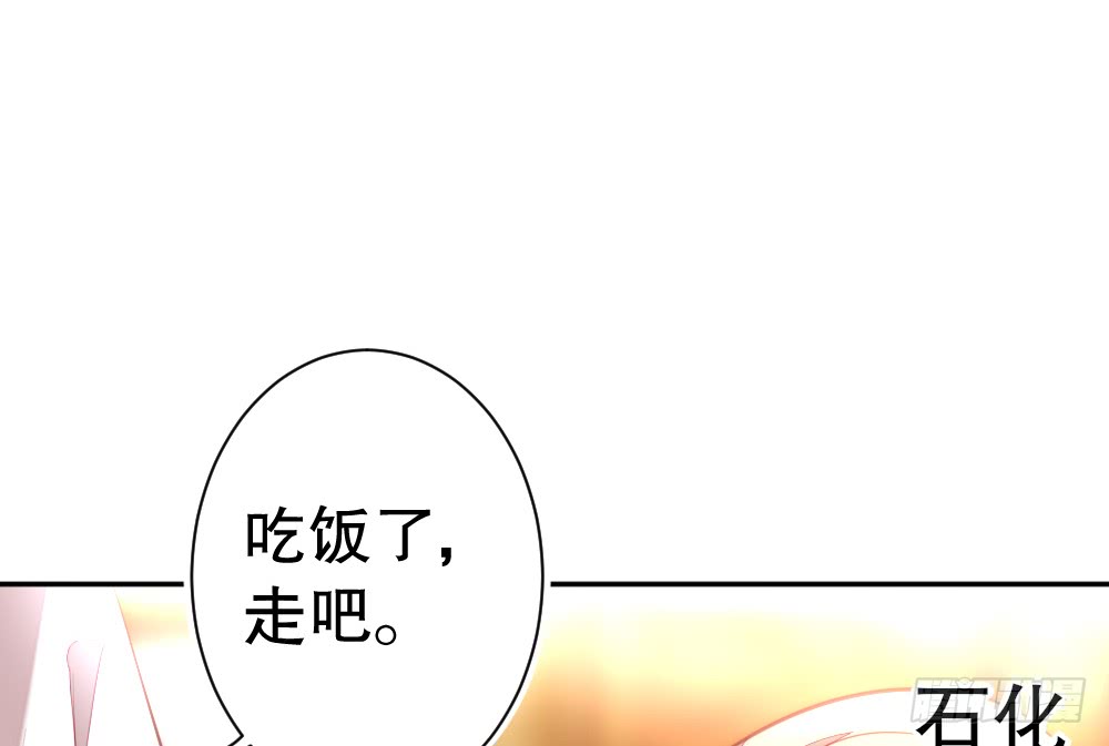 偶像無限制99% - 深夜對飲(1/2) - 6