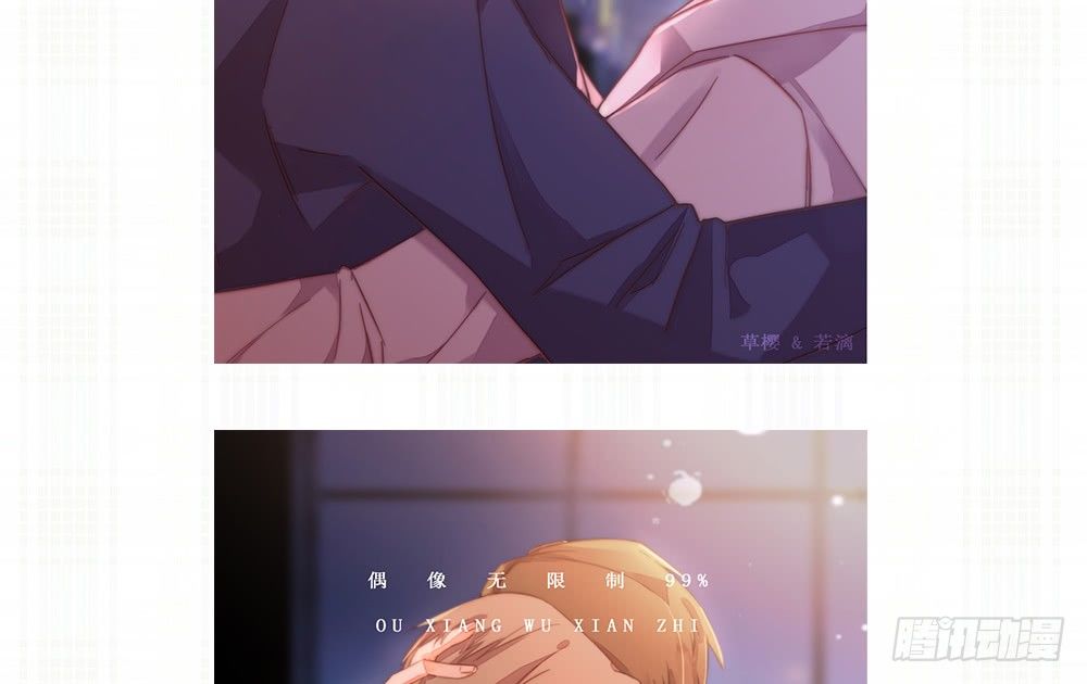 带好口罩&amp;评论开奖-第97话