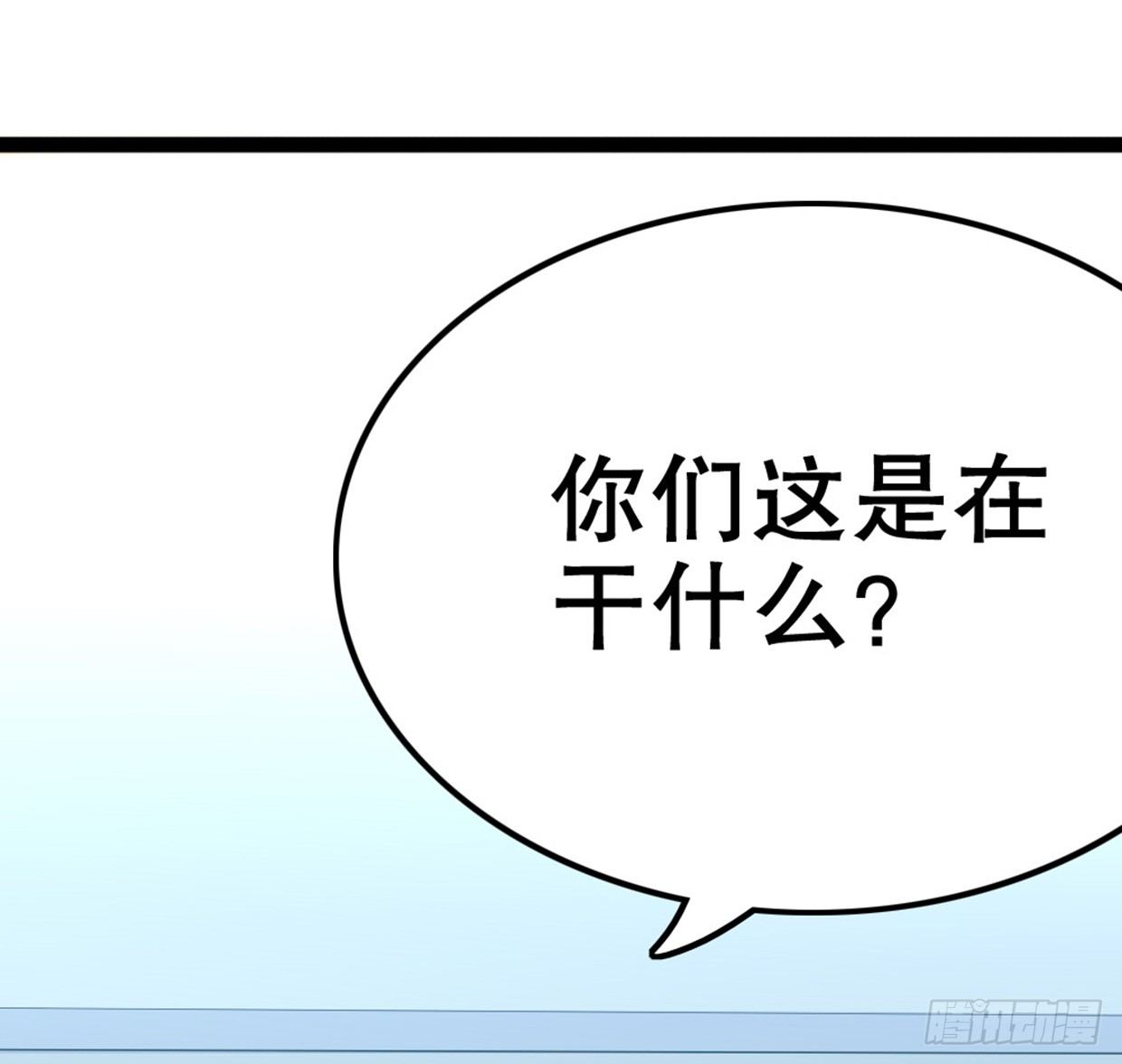 偶像無限制99% - 先征服他的胃 - 6