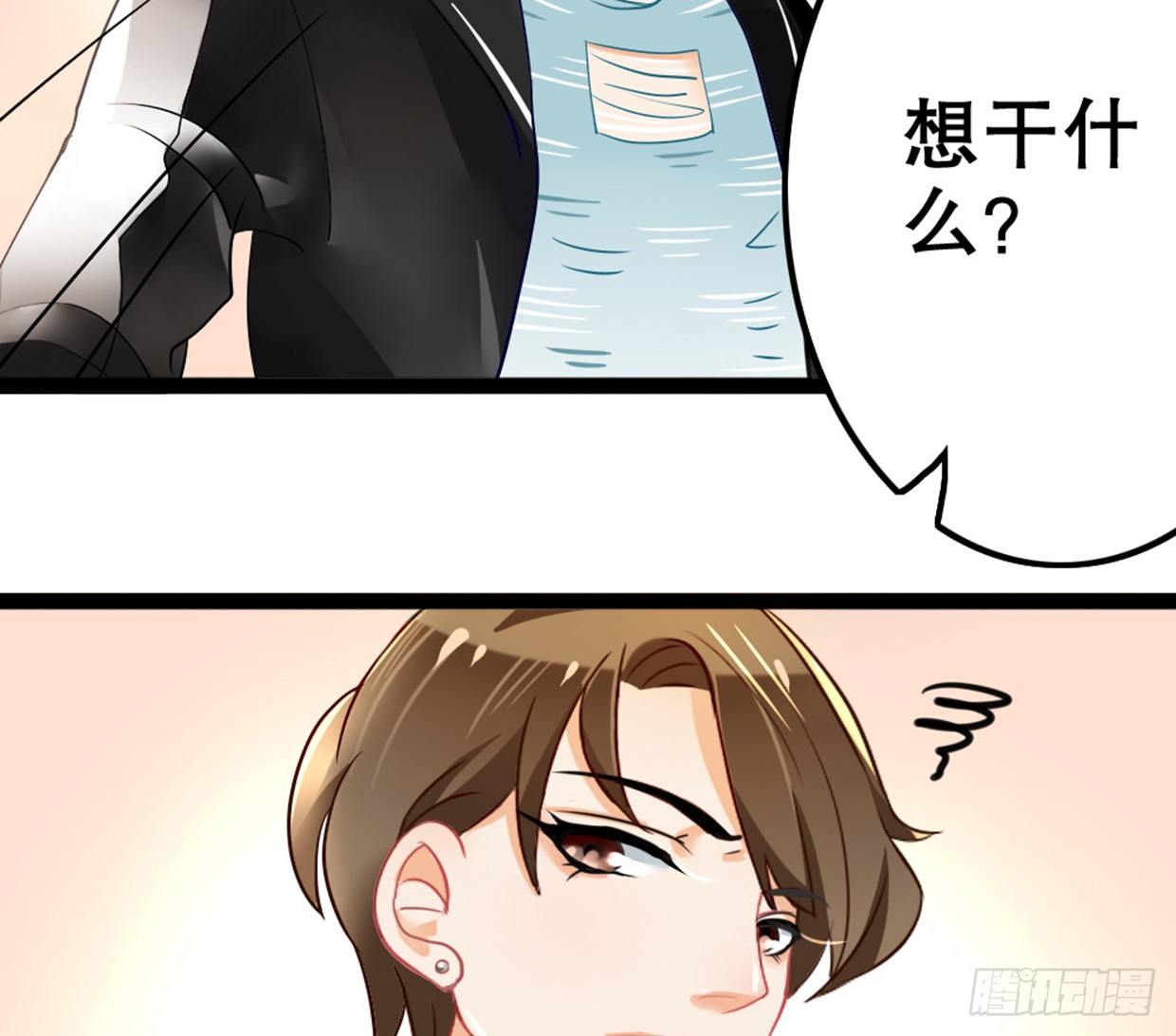 偶像無限制99% - 先征服他的胃 - 6