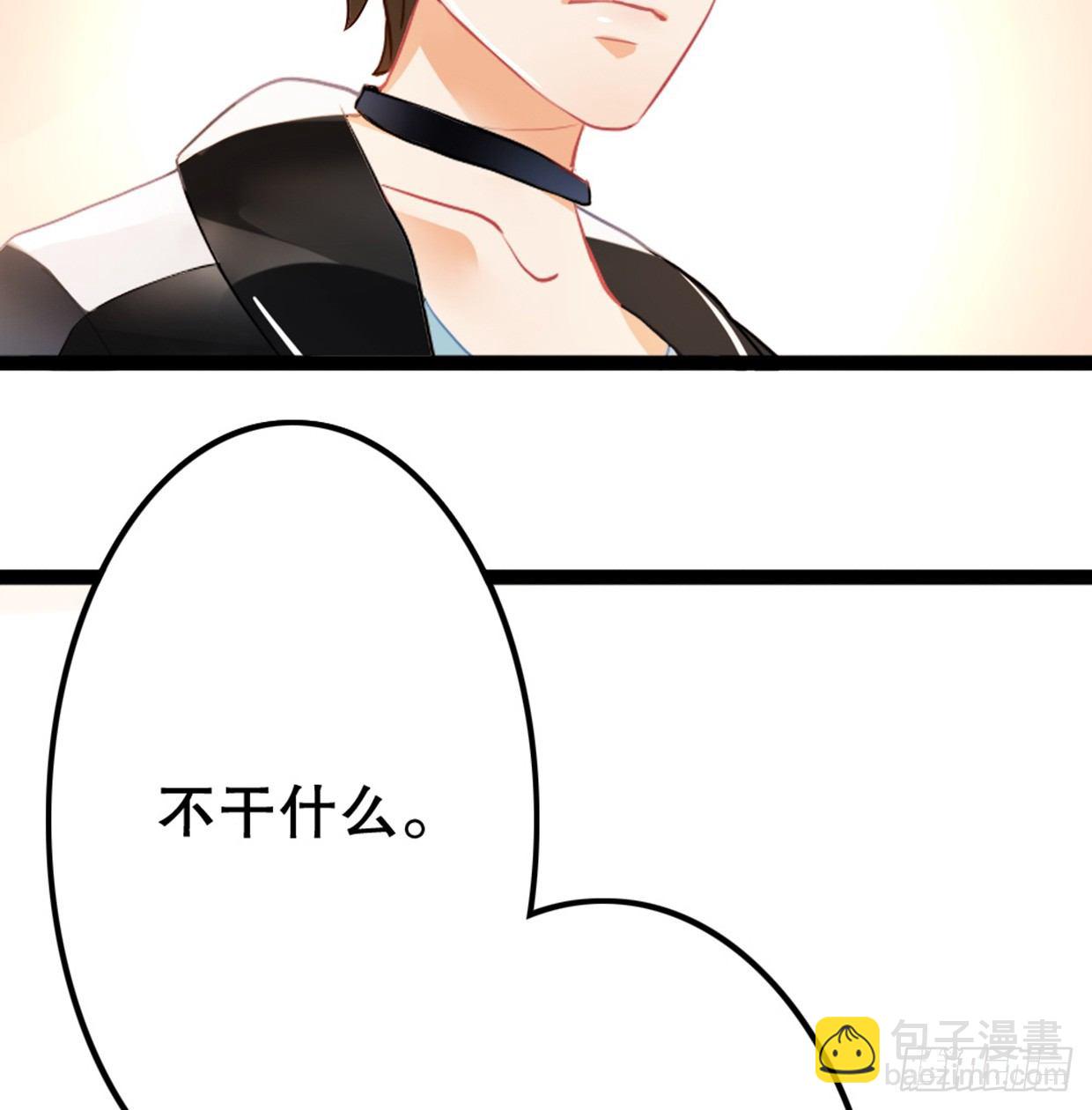 偶像無限制99% - 先征服他的胃 - 7