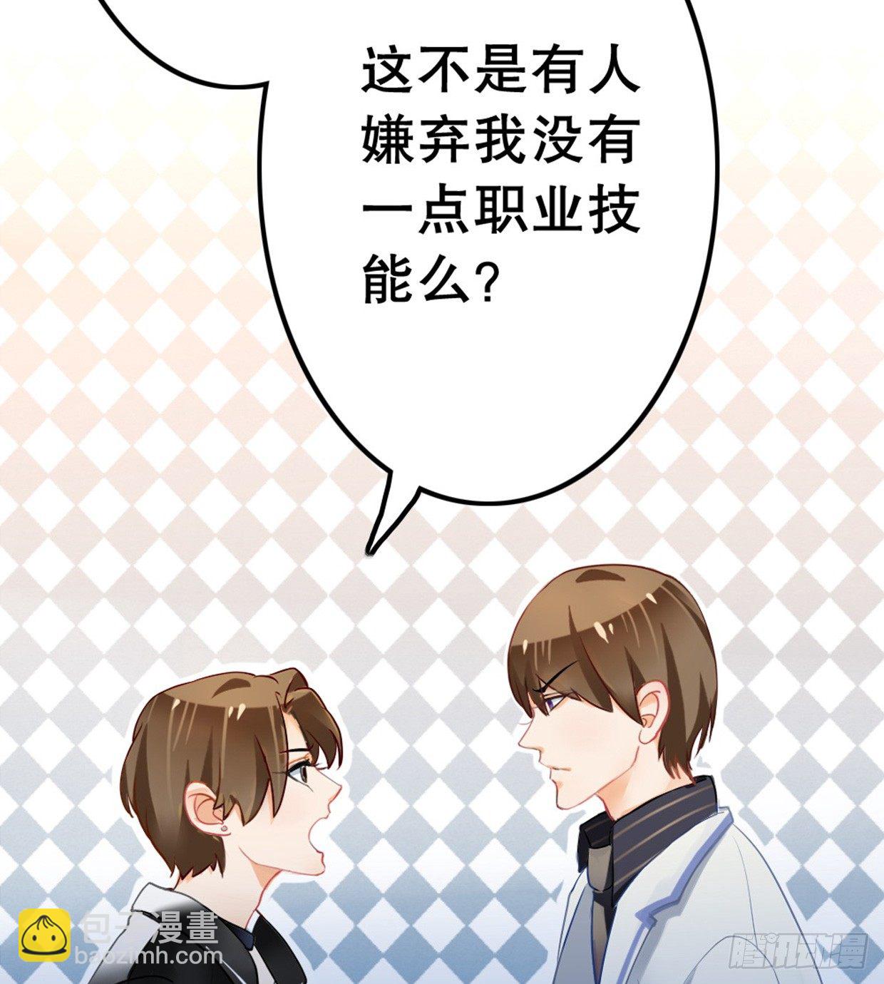 偶像無限制99% - 先征服他的胃 - 1