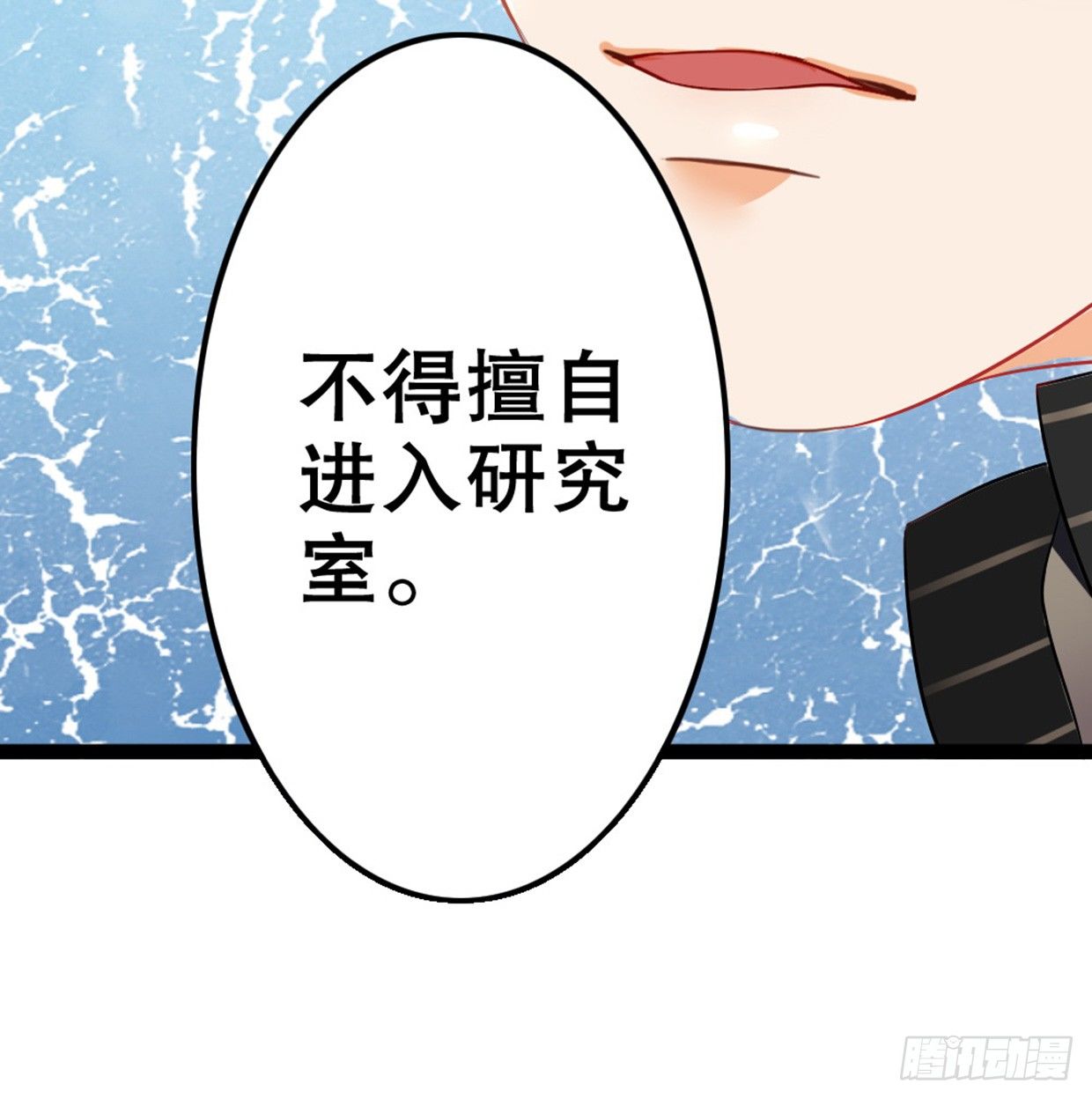偶像無限制99% - 先征服他的胃 - 6