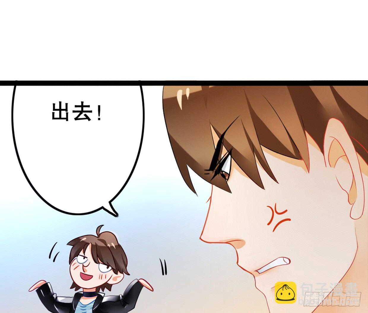偶像無限制99% - 先征服他的胃 - 7