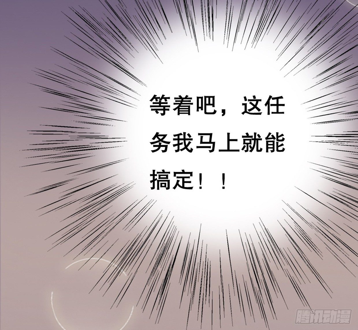 偶像無限制99% - 先征服他的胃 - 1
