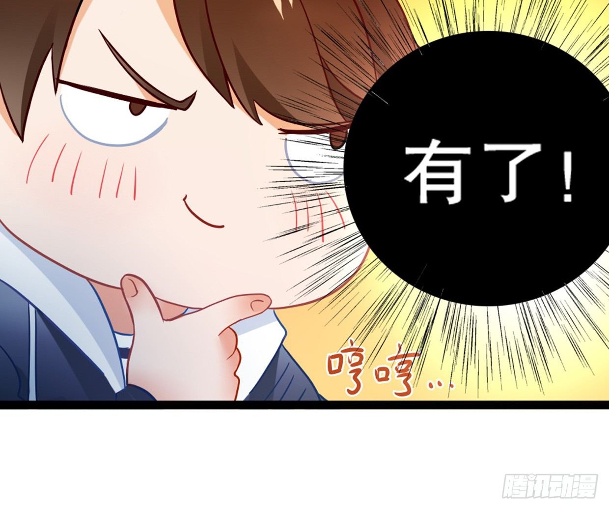 偶像無限制99% - 先征服他的胃 - 6
