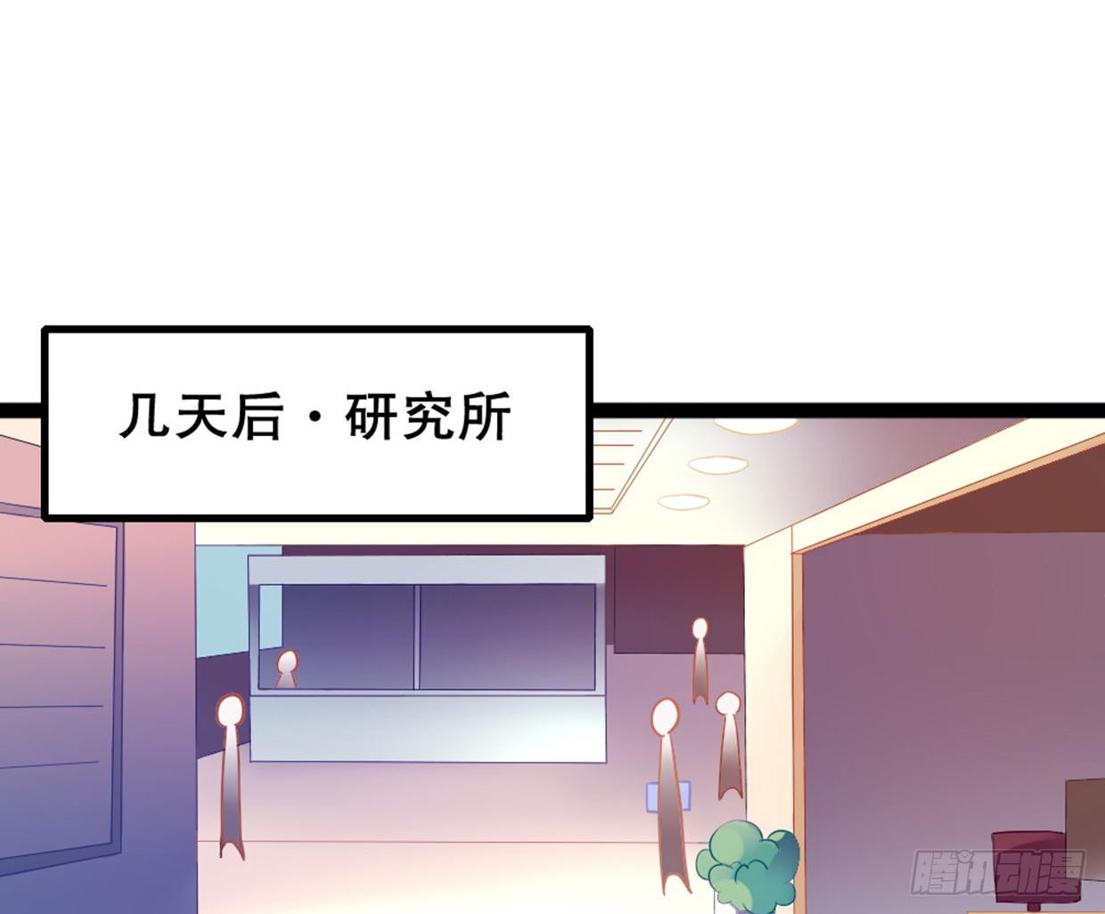 偶像無限制99% - 先征服他的胃 - 7
