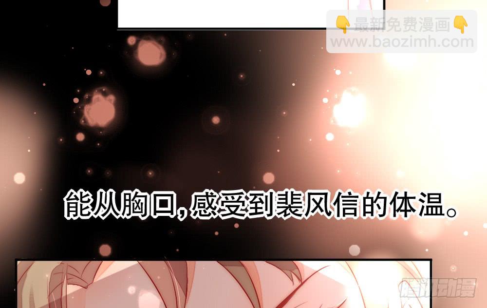 告白(1/2)-第115话