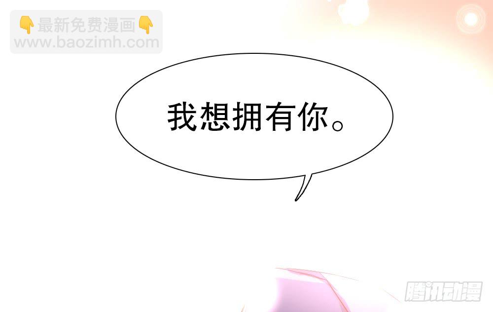 告白(1/2)-第115话