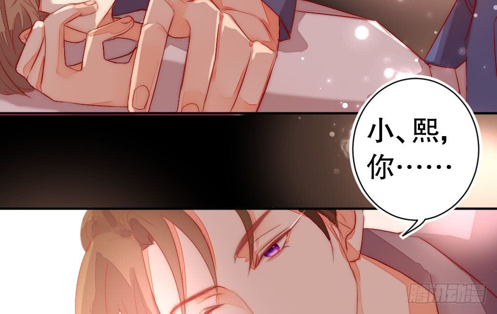 告白(1/2)-第115话