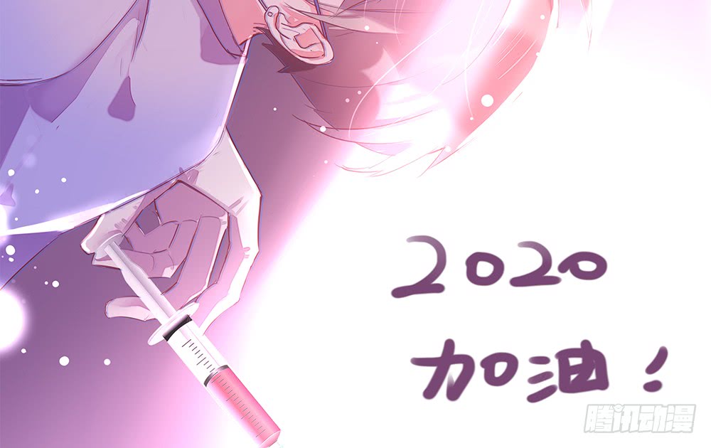 告白(1/2)-第115话