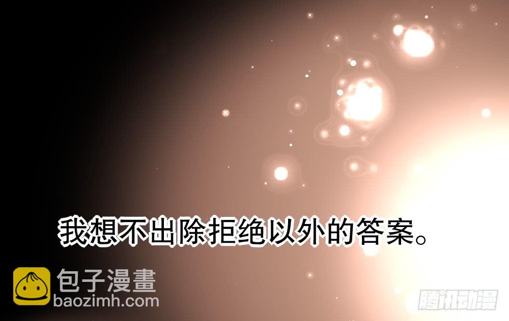 告白(1/2)-第115话