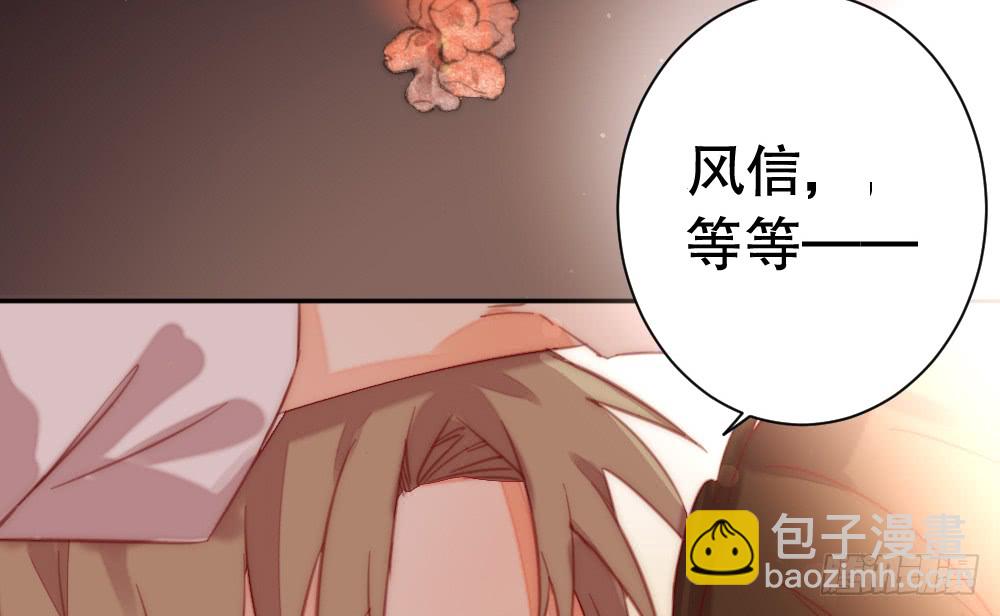 告白(1/2)-第115话