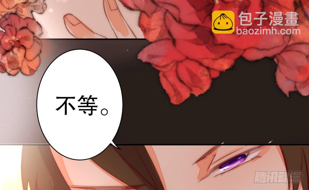 告白(1/2)-第115话