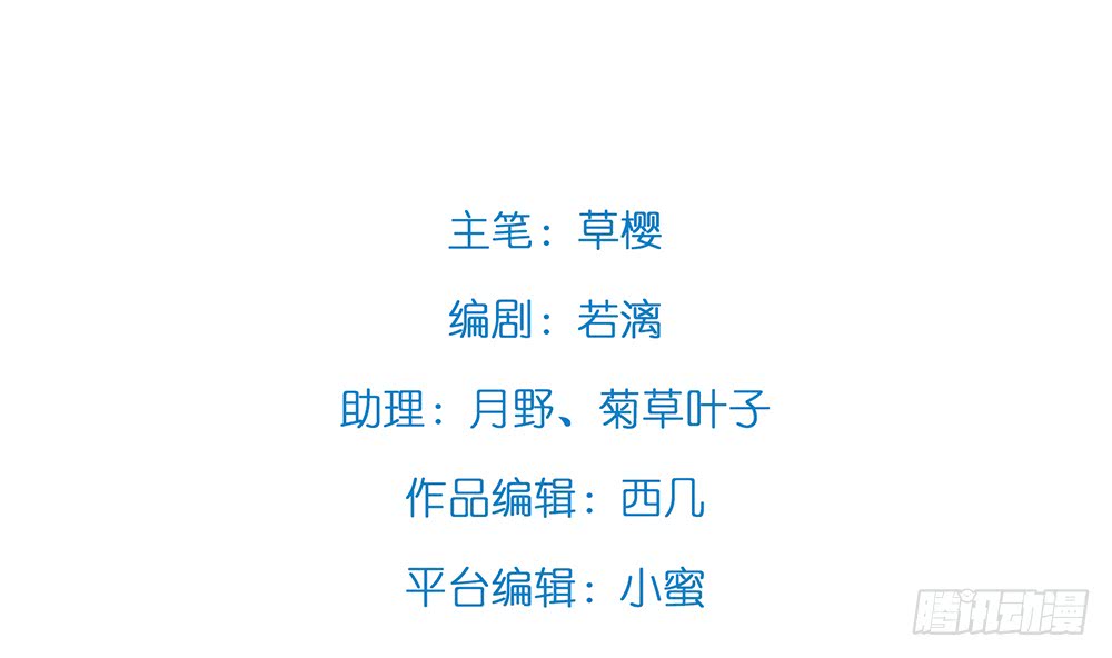 告白(1/2)-第115话