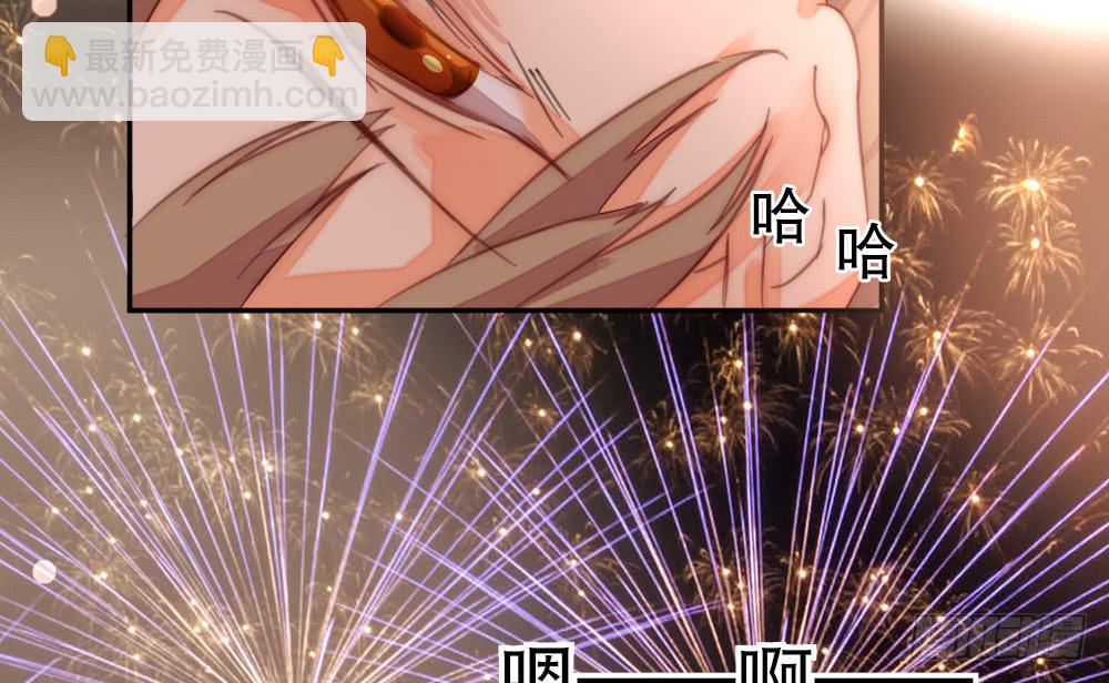 告白(1/2)-第115话