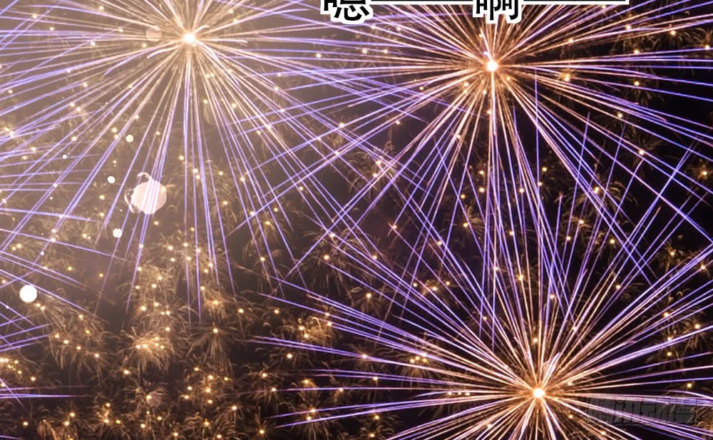 告白(1/2)-第115话