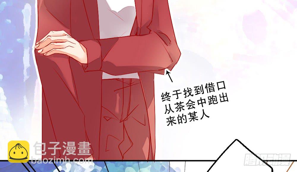 我更喜欢这种慰劳(1/2)-第117话