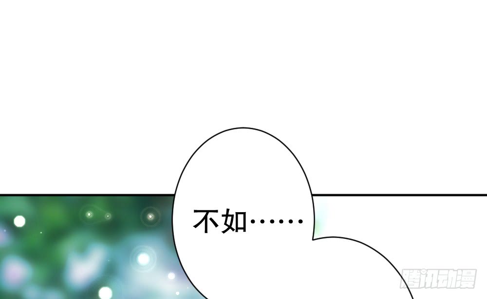 我更喜欢这种慰劳(1/2)-第117话