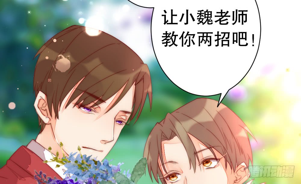 我更喜欢这种慰劳(1/2)-第117话