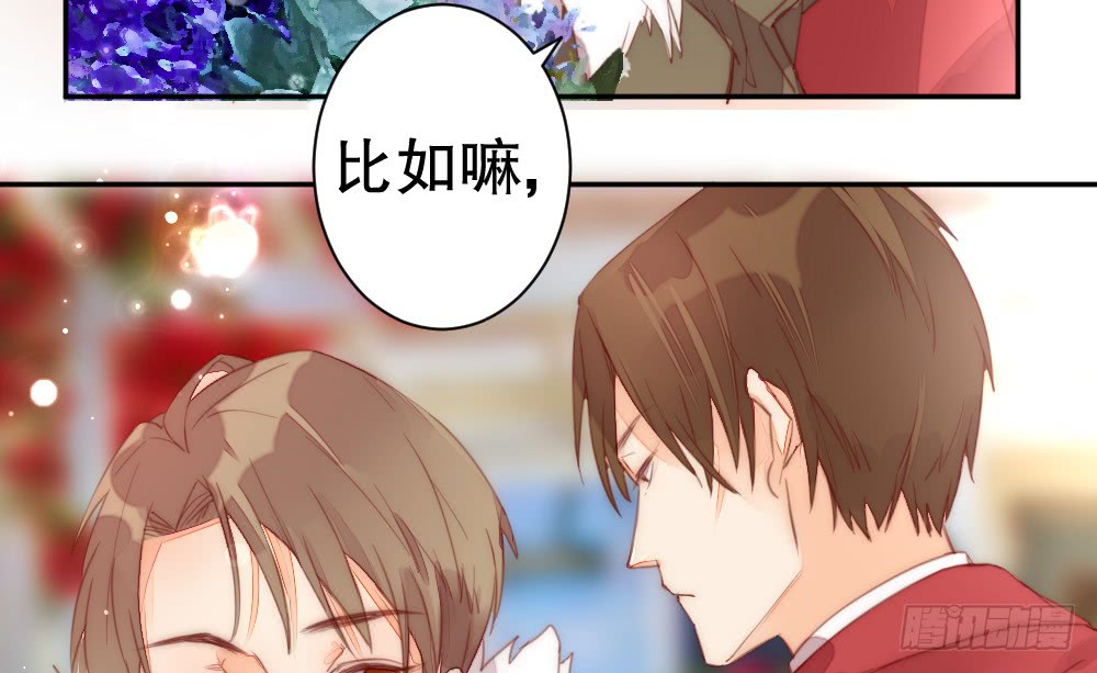 我更喜欢这种慰劳(1/2)-第117话