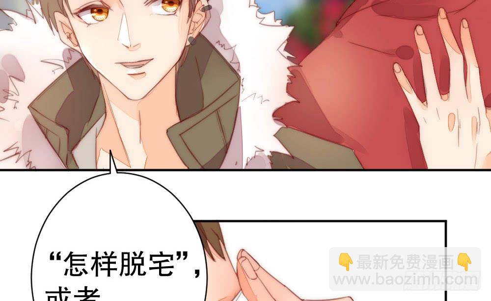 我更喜欢这种慰劳(1/2)-第117话