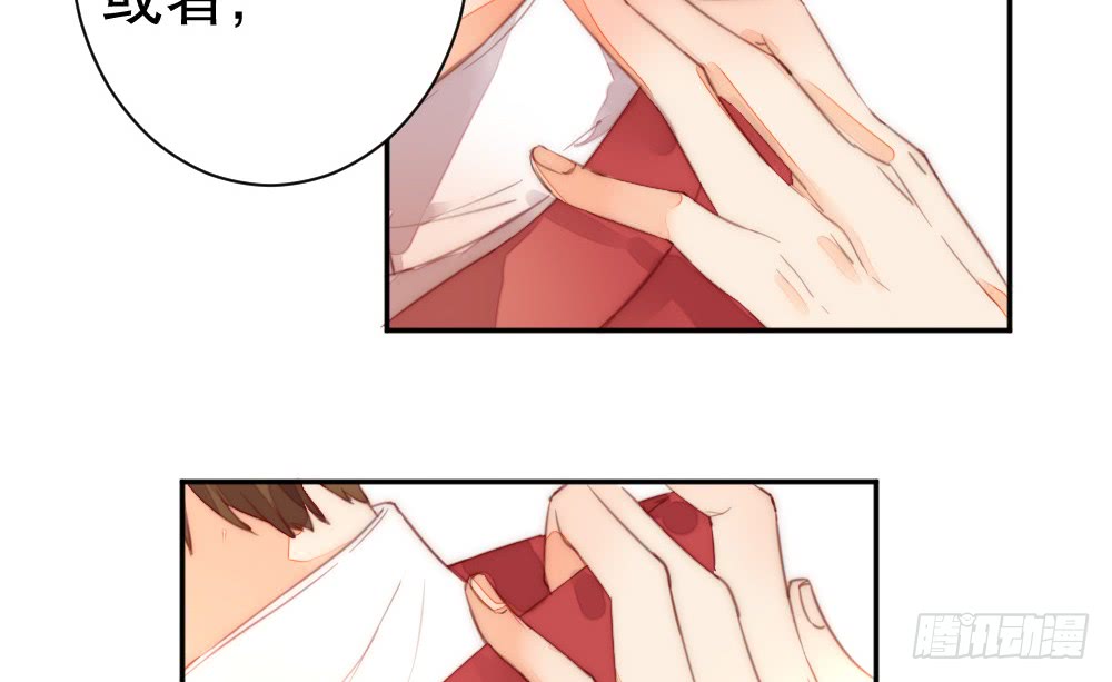 我更喜欢这种慰劳(1/2)-第117话