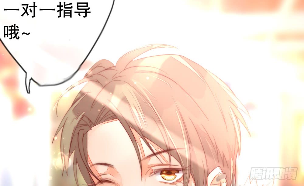 我更喜欢这种慰劳(1/2)-第117话