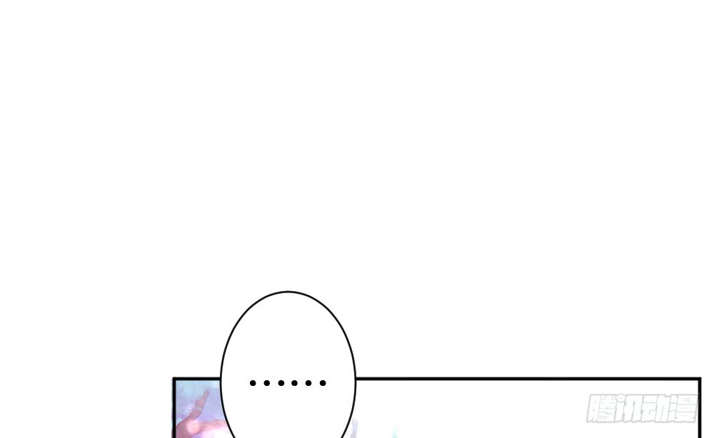 我更喜欢这种慰劳(1/2)-第117话