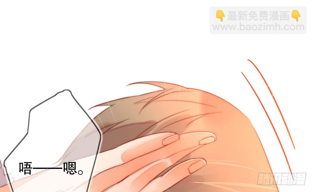 我更喜欢这种慰劳(1/2)-第117话